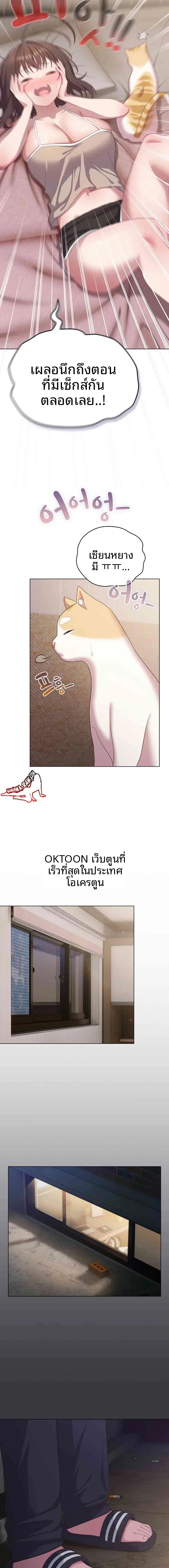 page-14