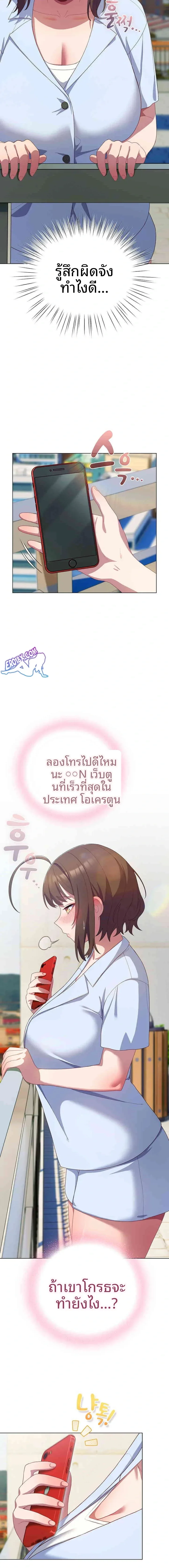page-19