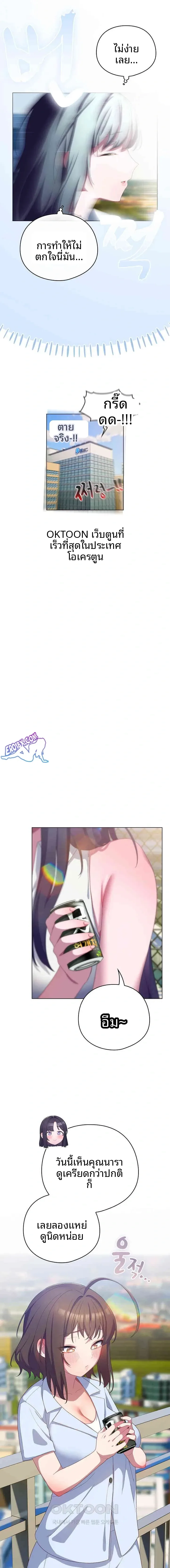 page-21