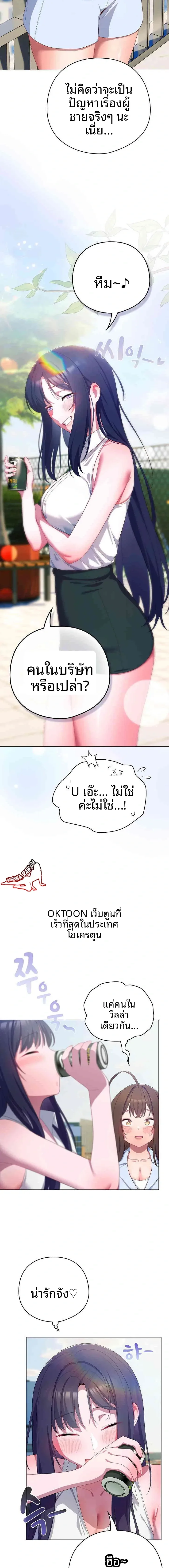 page-22
