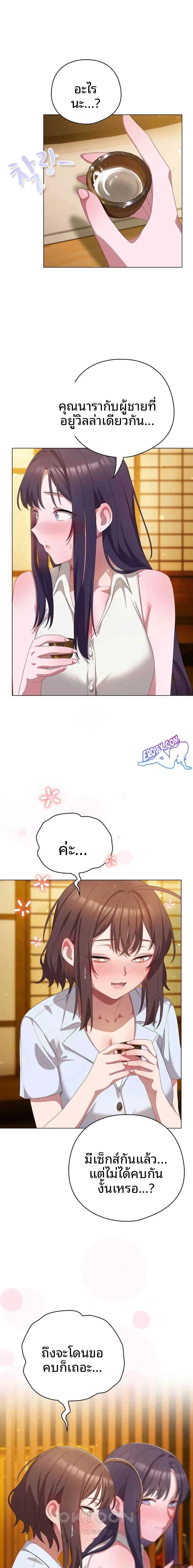 page-7
