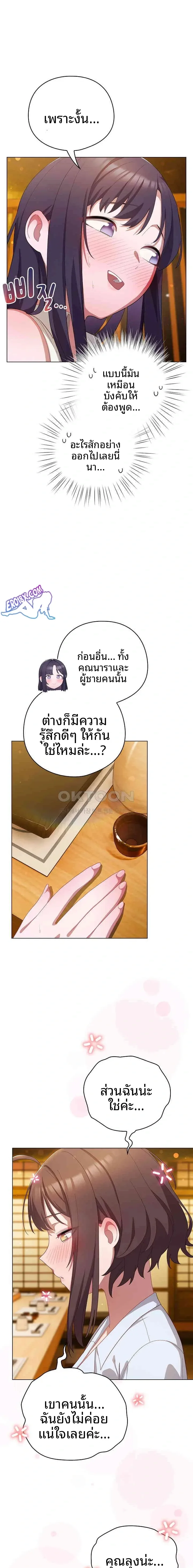 page-11