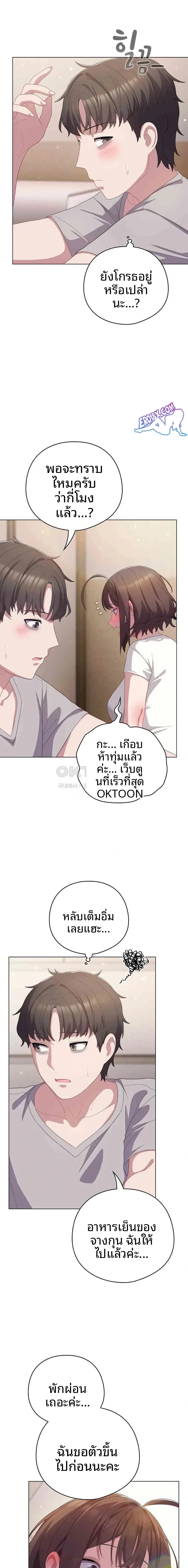 page-10