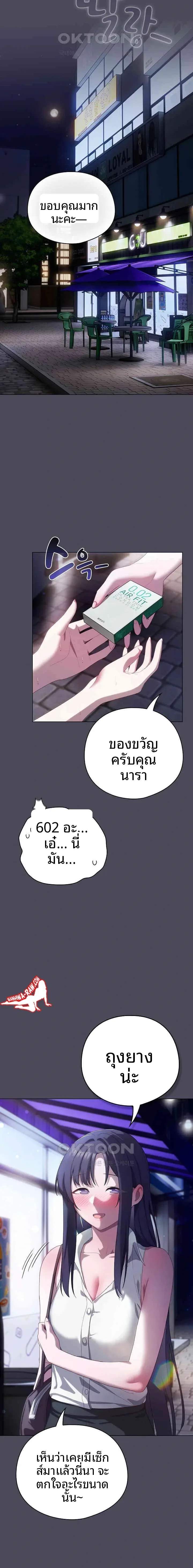 page-15