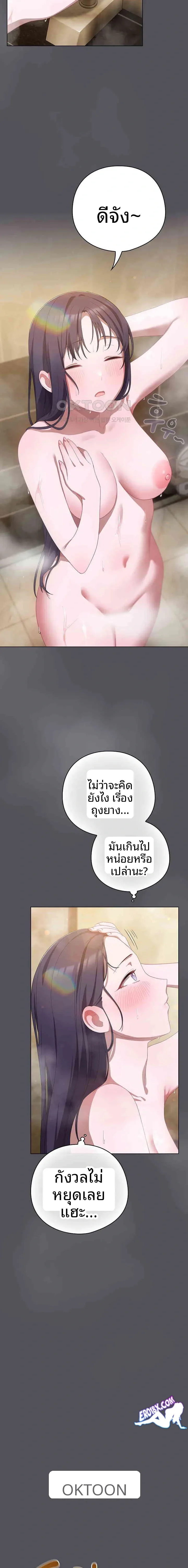page-15