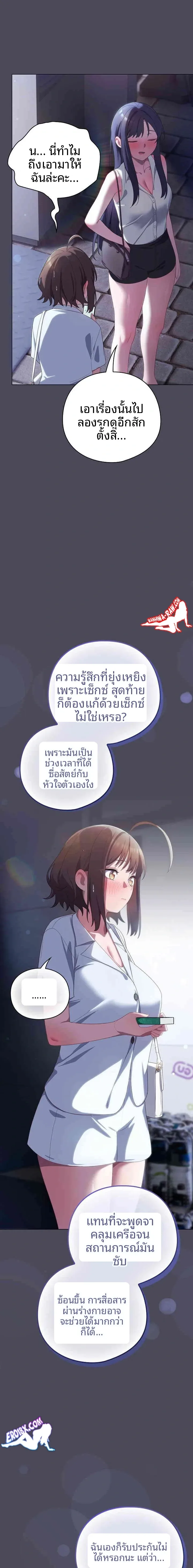 page-16