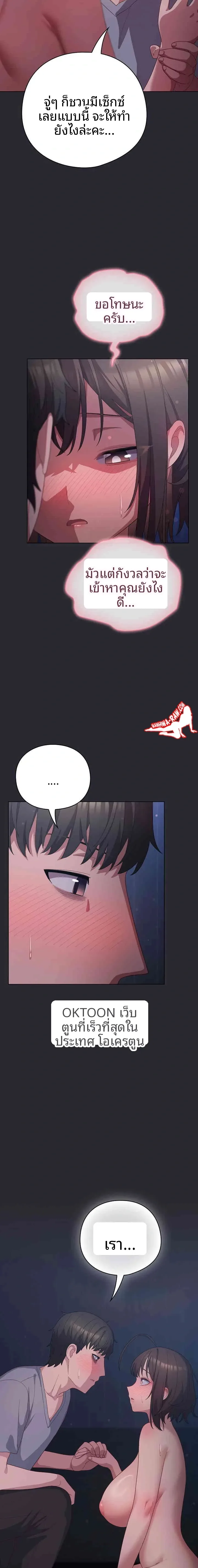 page-14