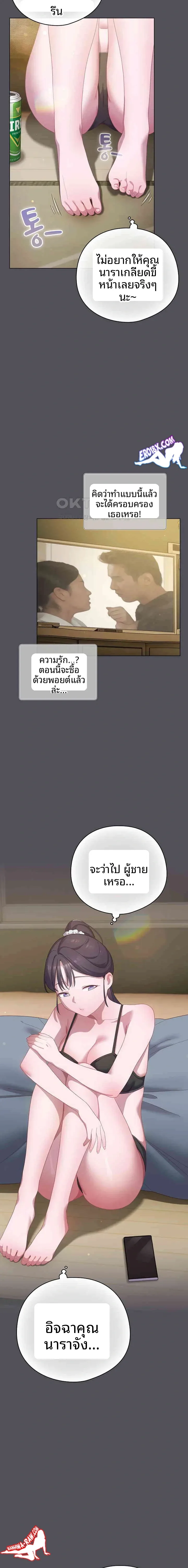 page-17