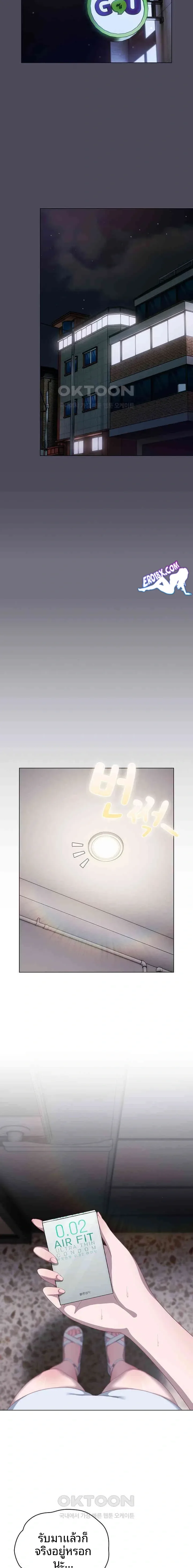 page-19
