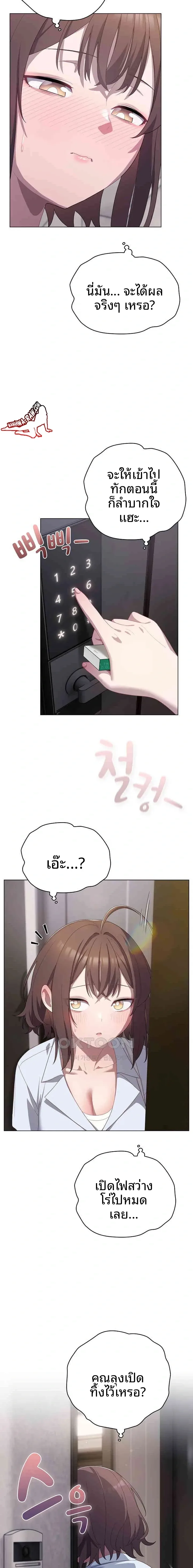 page-20