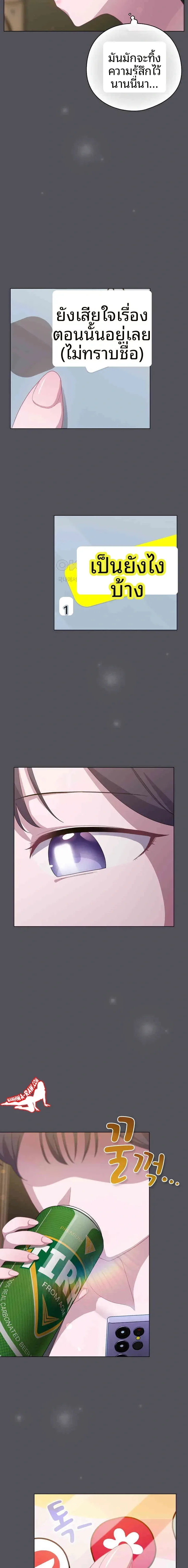page-19