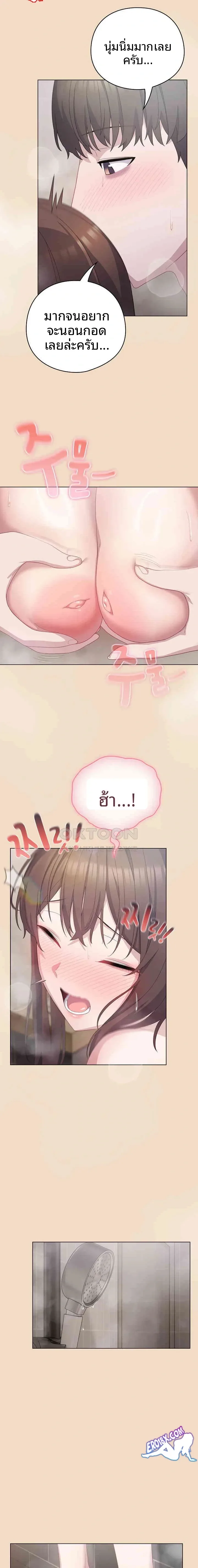 page-17