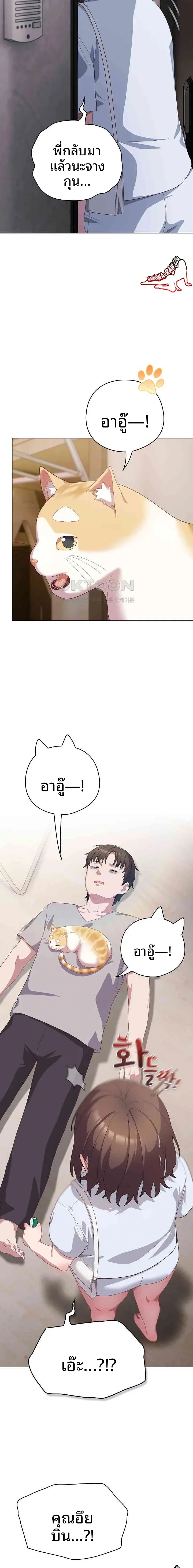 page-21