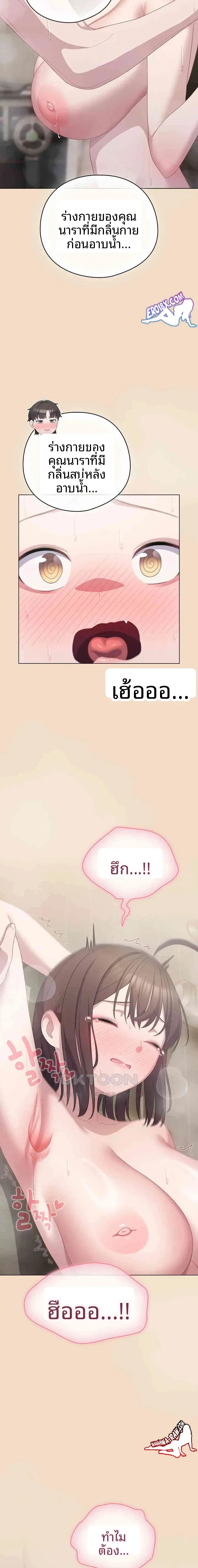 page-19