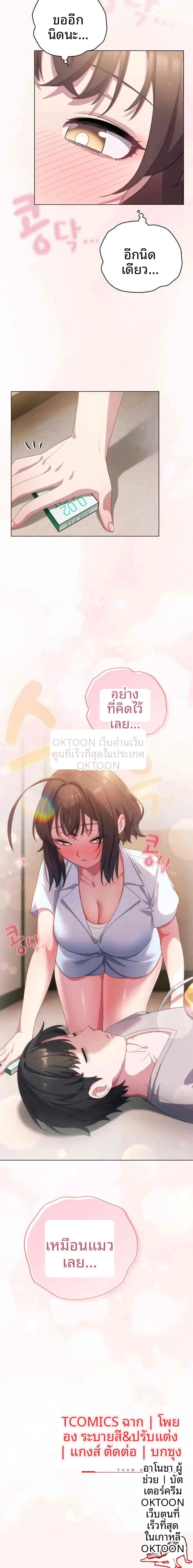 page-23