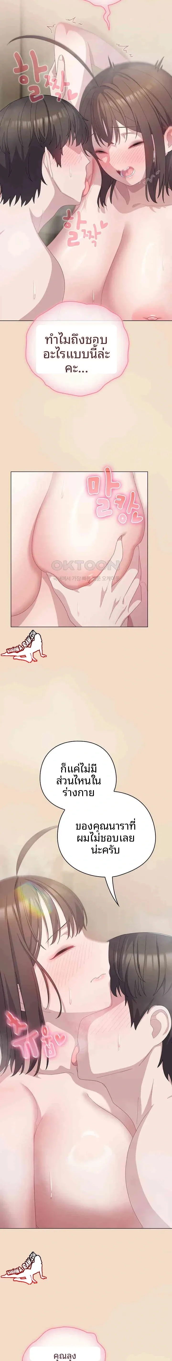 page-20