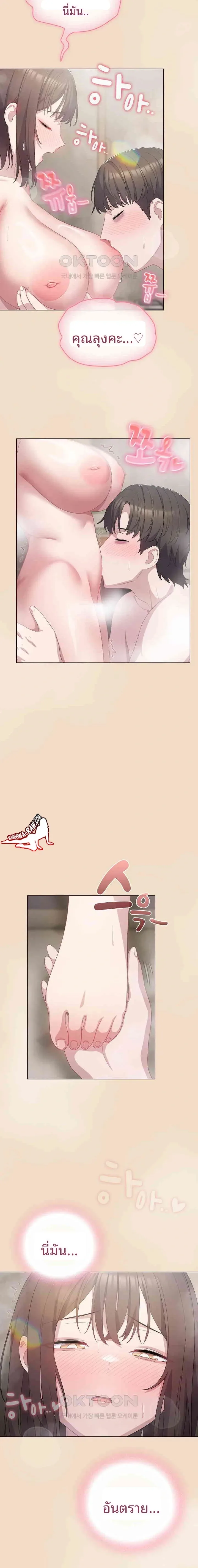 page-21