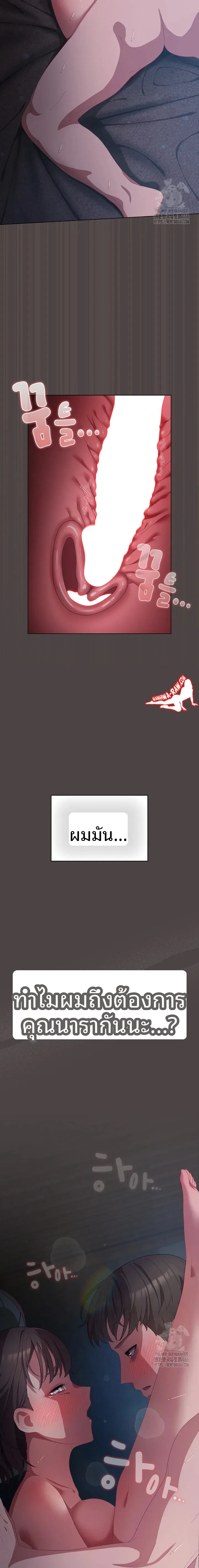 page-8