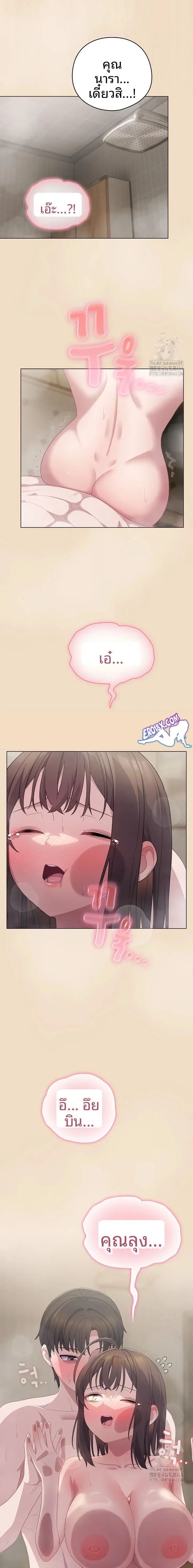 page-16