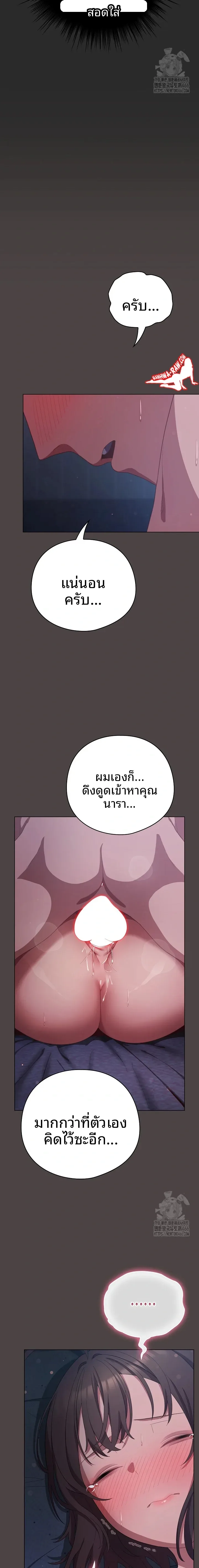 page-11