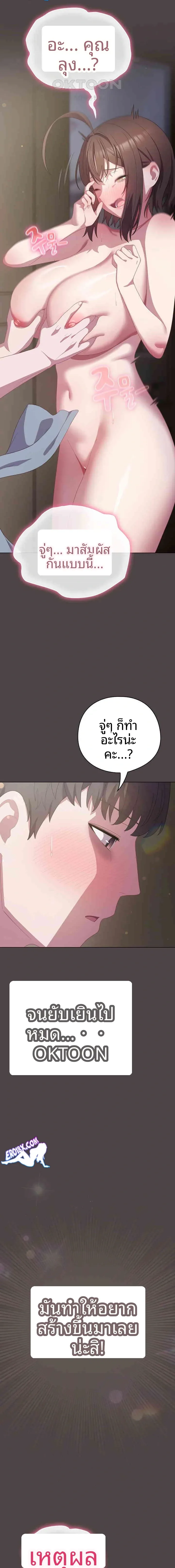page-13