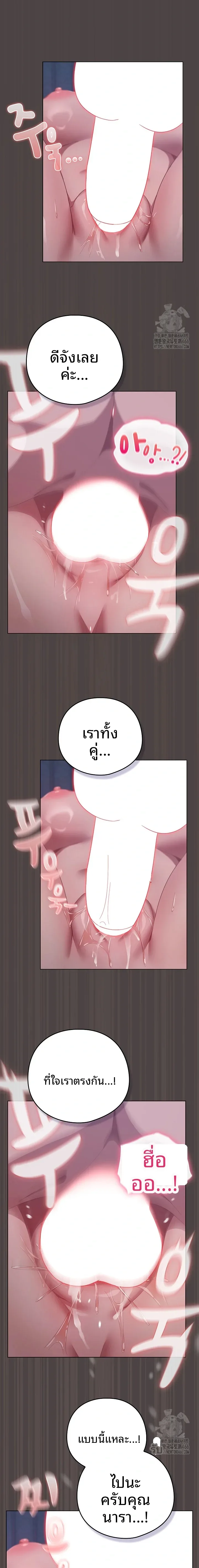 page-13