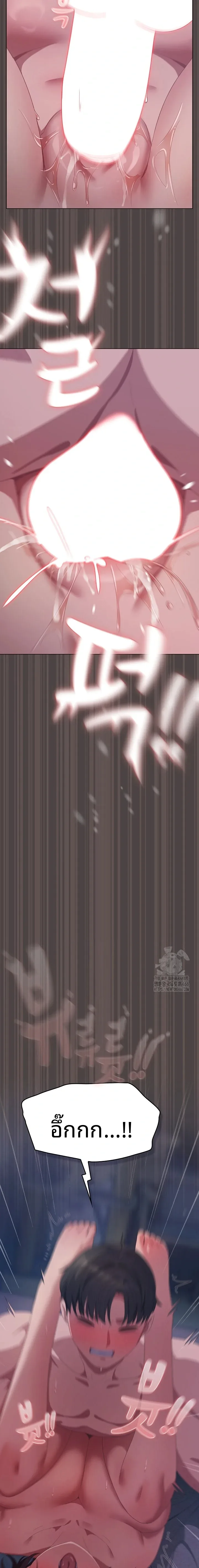 page-14
