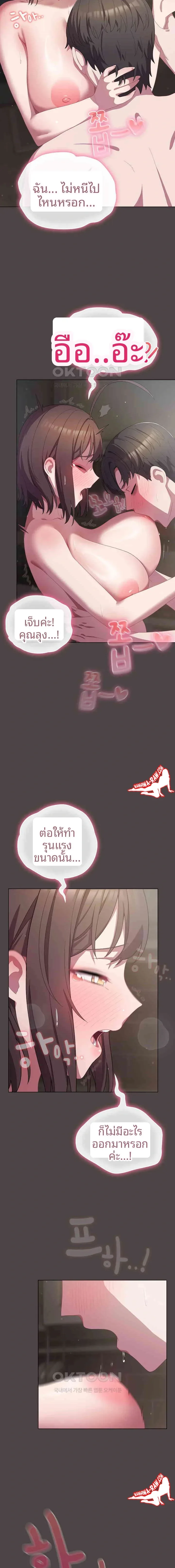 page-16