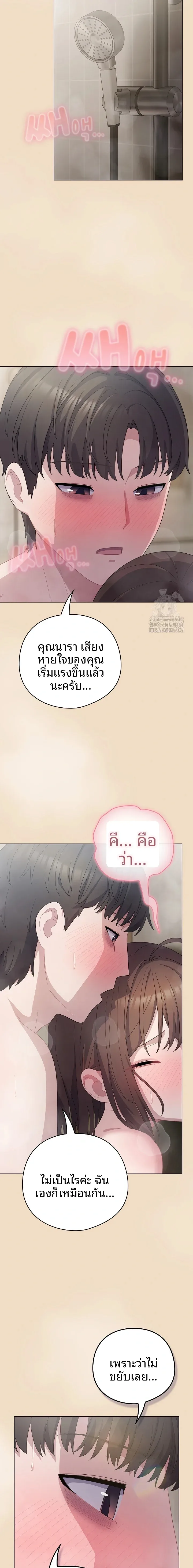 page-20