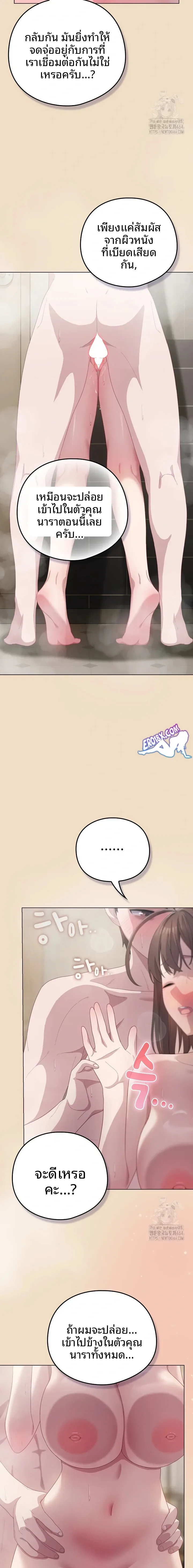 page-21