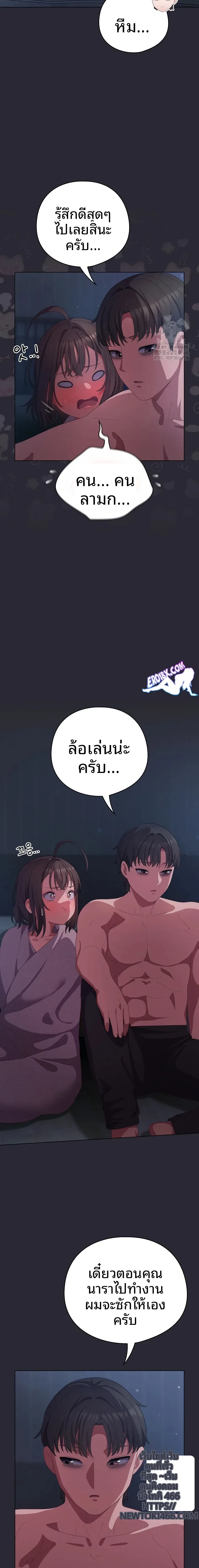 page-18