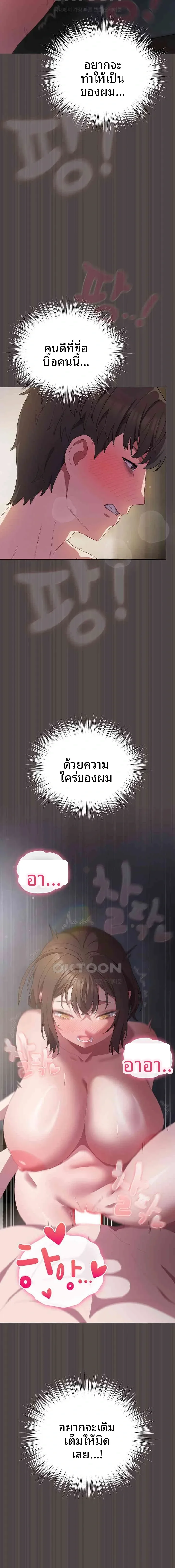 page-20