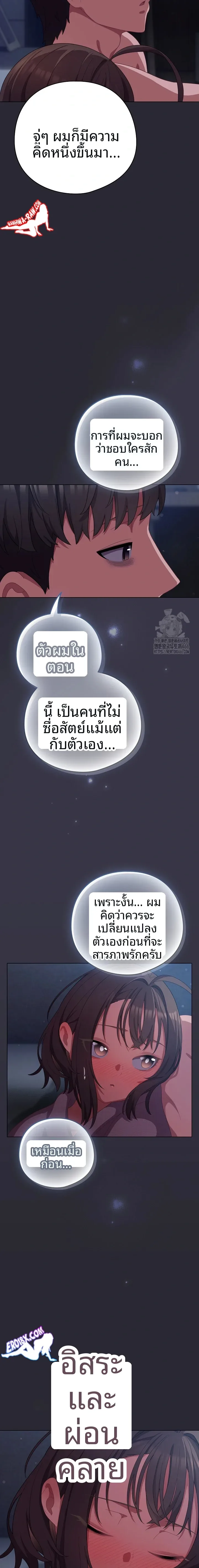 page-20
