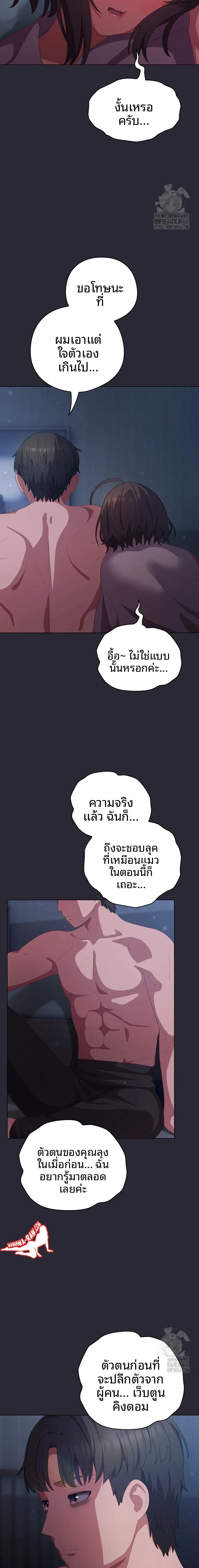 page-21