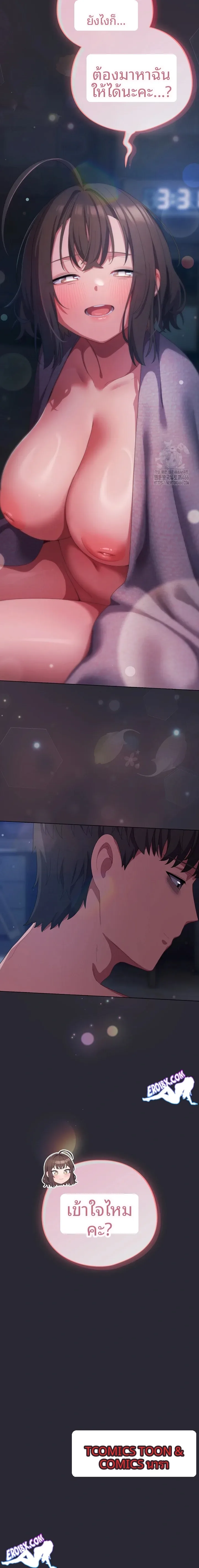 page-23