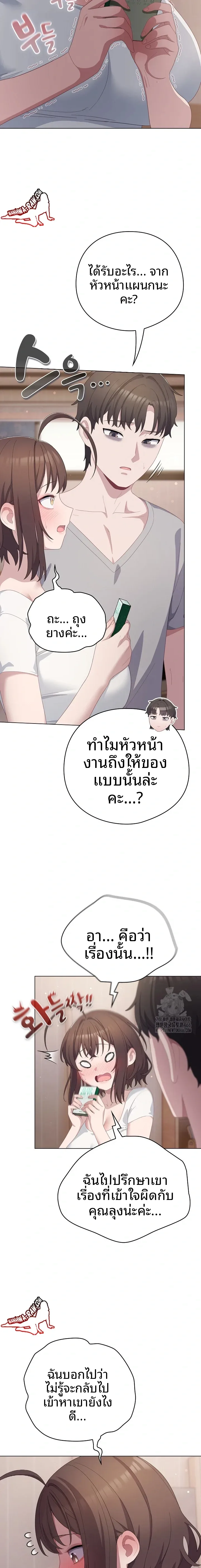 page-4