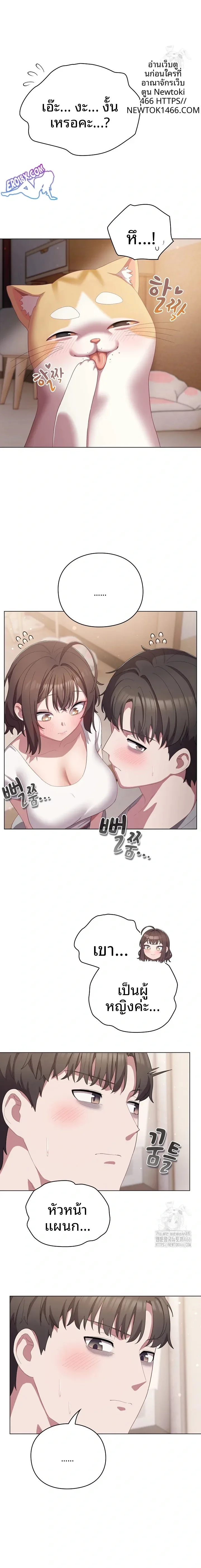 page-9