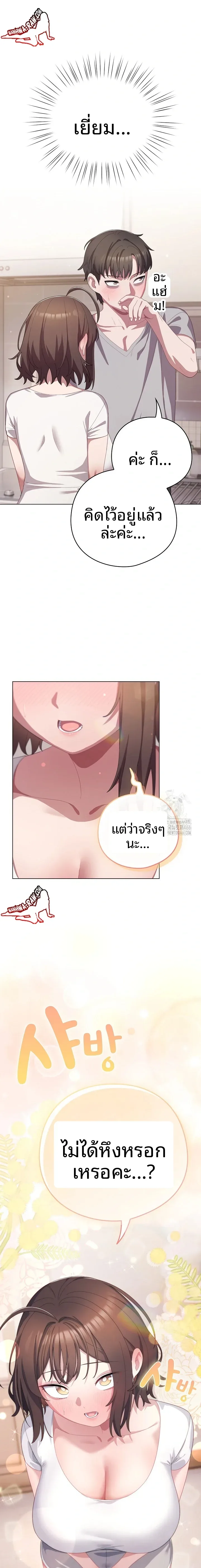 page-10