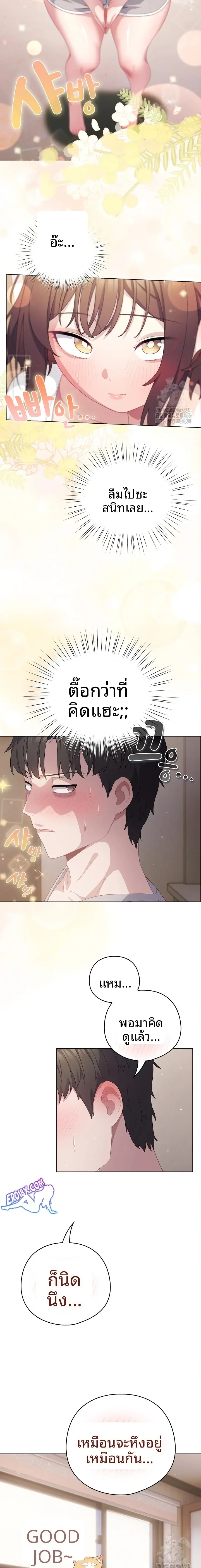 page-11