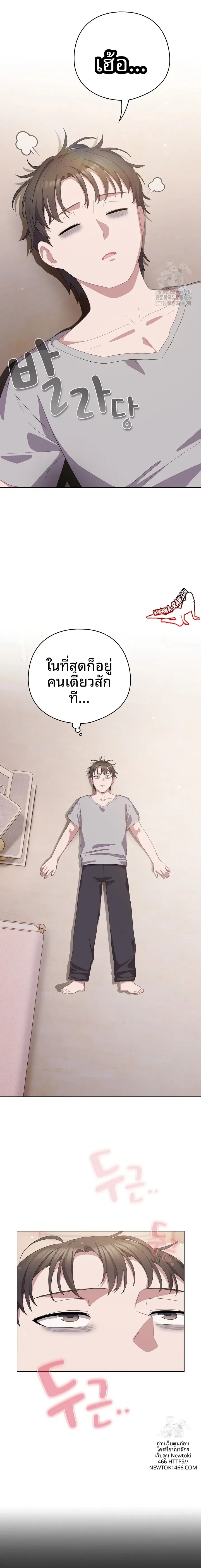 page-14