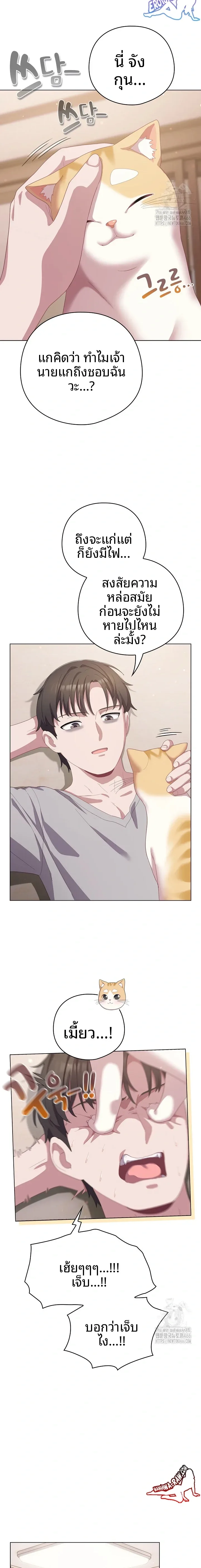 page-17