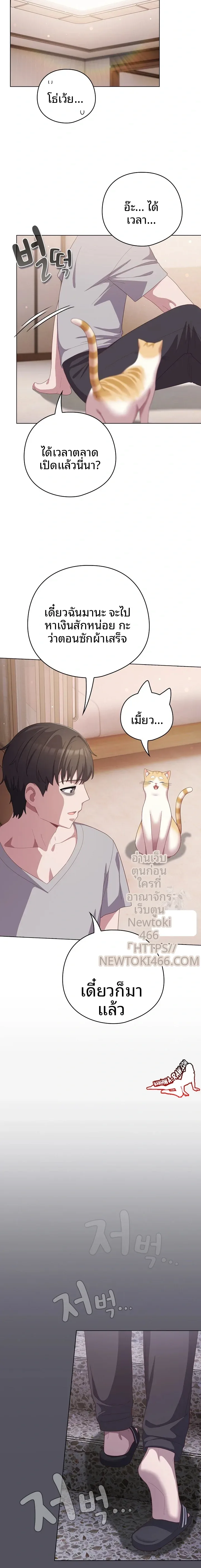 page-18