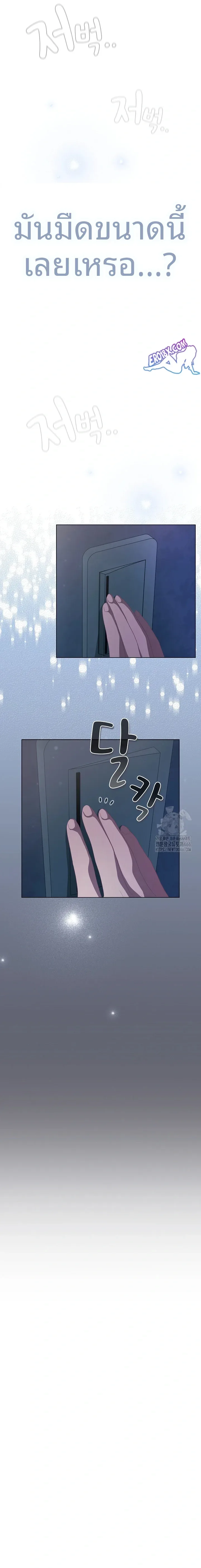 page-21