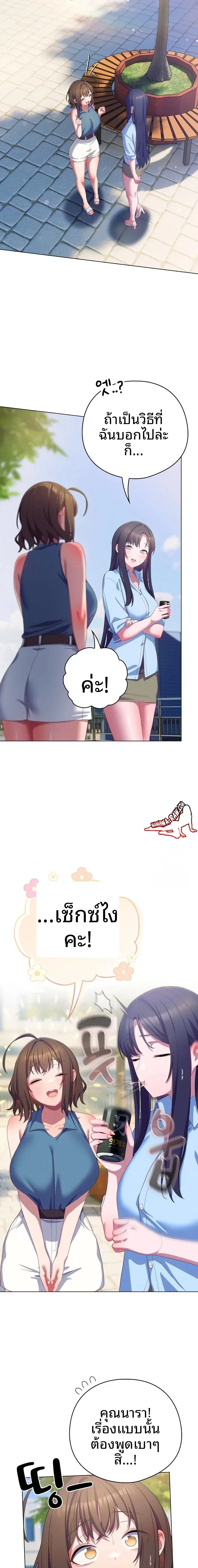 page-7