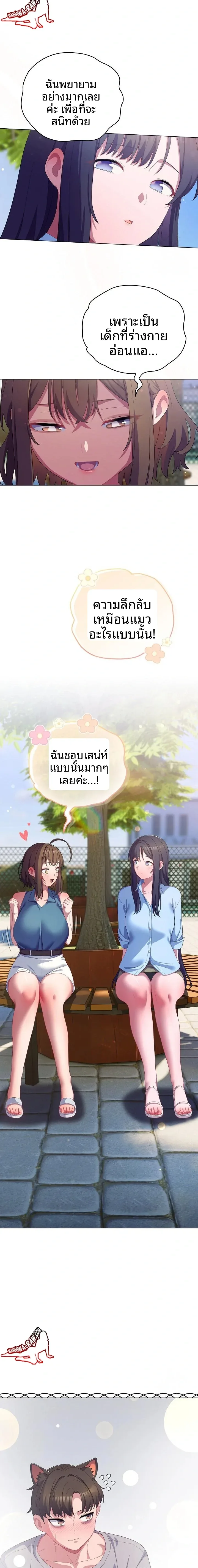 page-11