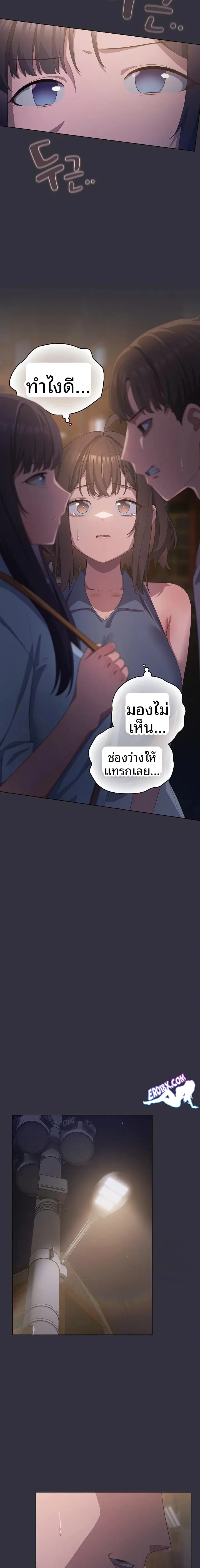 page-9