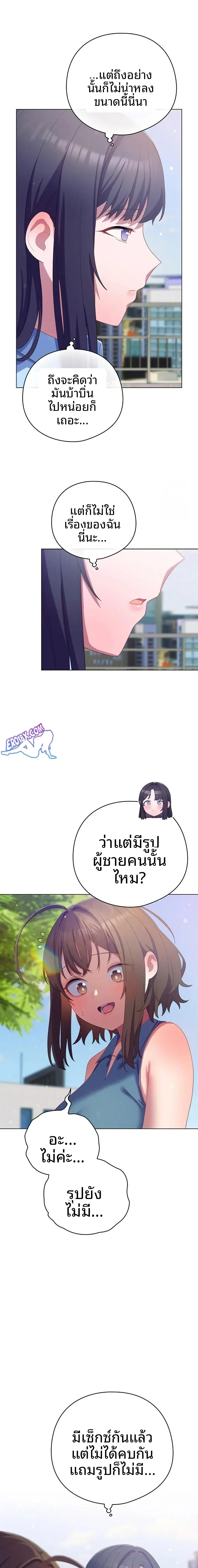 page-13