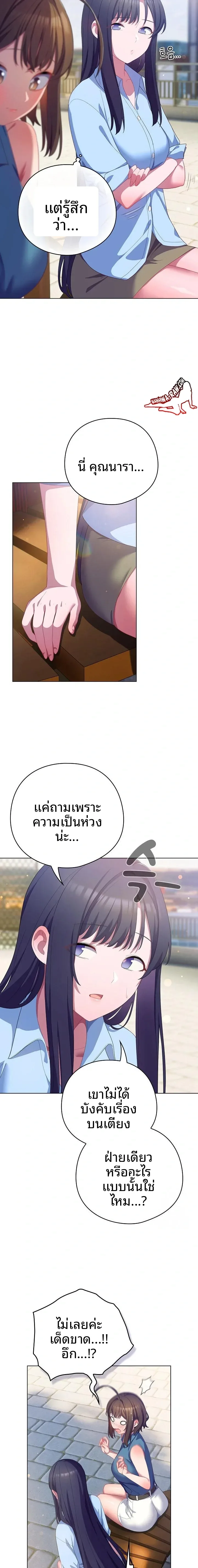 page-14