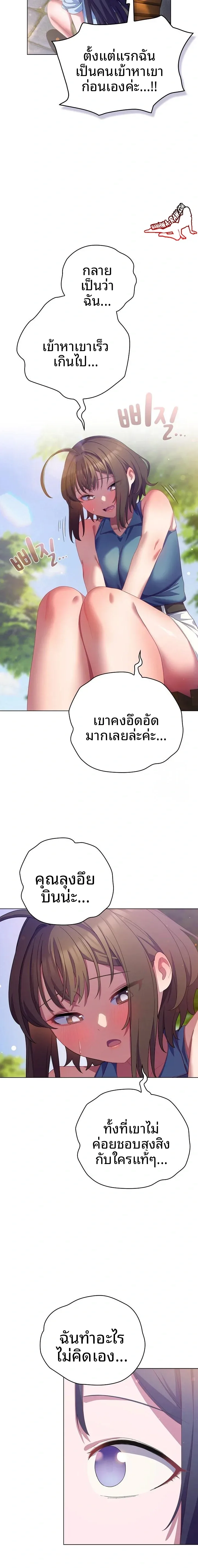 page-15