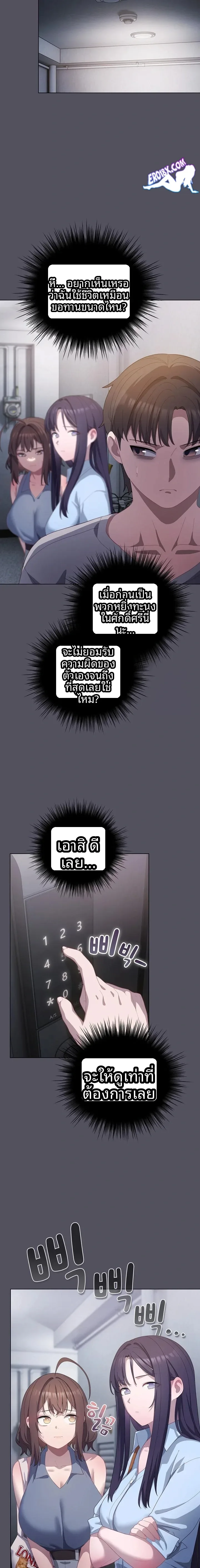 page-13